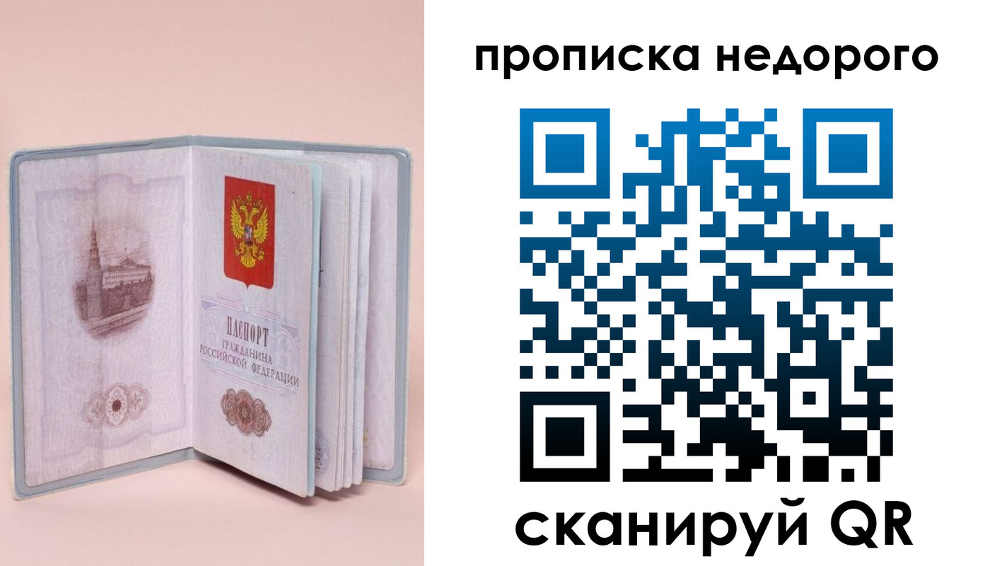 регистрация для дет. сада в Бологом