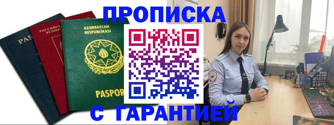 форма 3 в Бологом