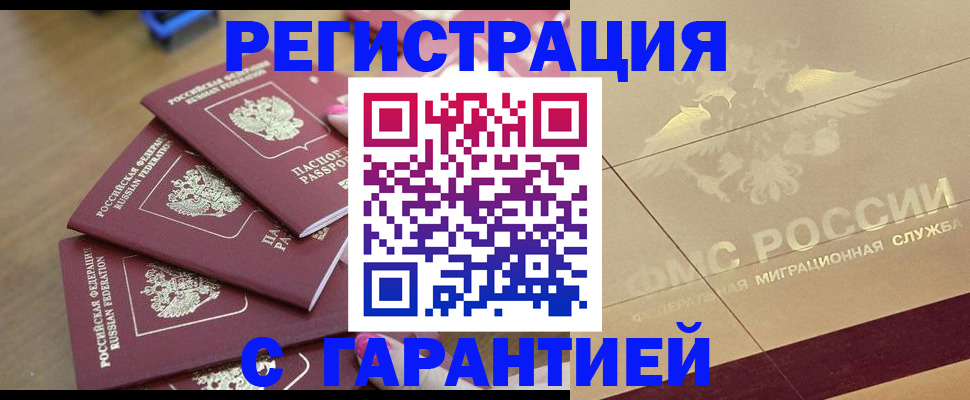 пропишу в квартире в Бологом